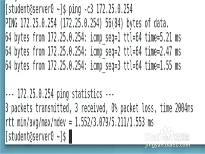 Linux系统怎么检查网络配置