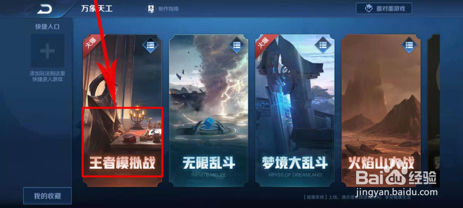 王者荣耀寒兔精灵怎么获取