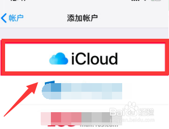 iphone12设置id要多久