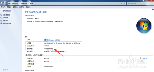 AutoCAD 2007版本的安装方法