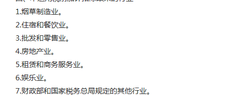 高新技术企业申请对企业的好处
