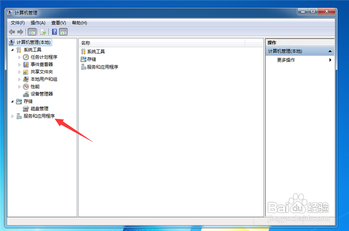 怎么解决wps office无法启动打印作业的问题