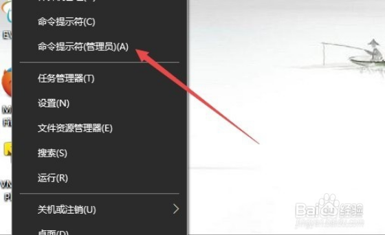 Win10吃鸡提示failedto initialize steam怎么办