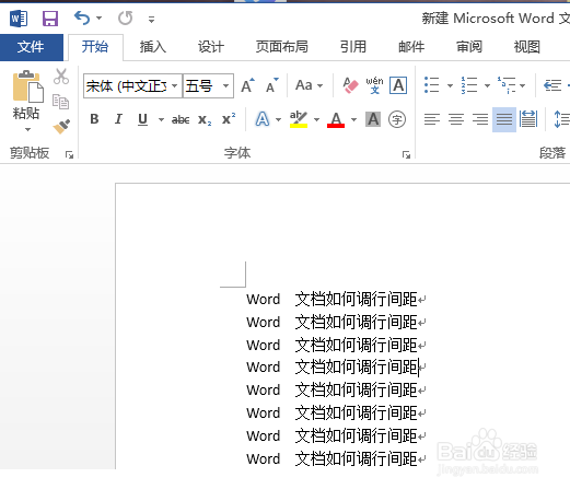 word表格中怎么调整文字行间距以及字符间距？