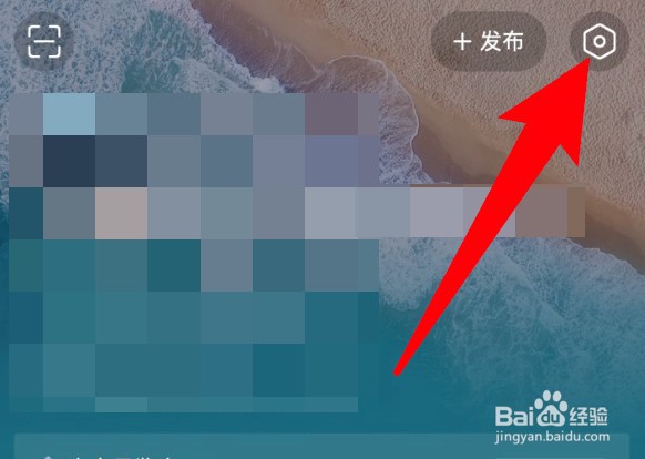 今日头条怎么禁止推荐自己给可能认识的人