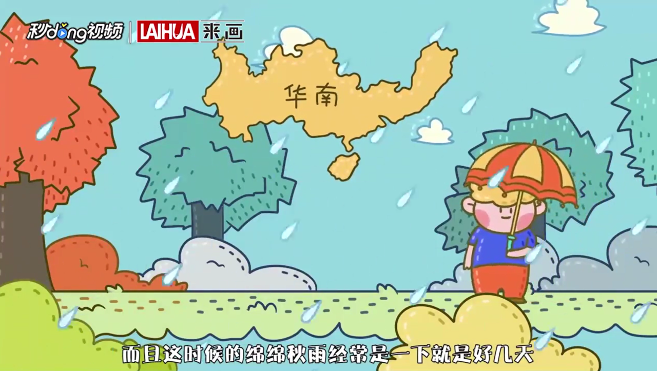 节气寒露有什么特征