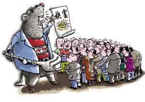 如何识别和预防被网络传销组织欺骗