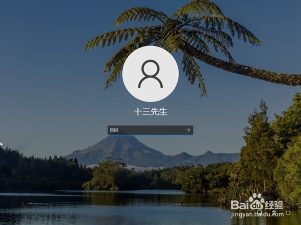 Win11怎样快速锁屏