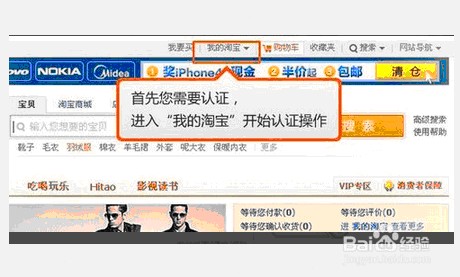 怎么开淘宝网店 (精华版)