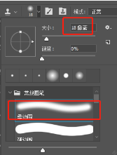 ps教程：制作路灯灯光效果