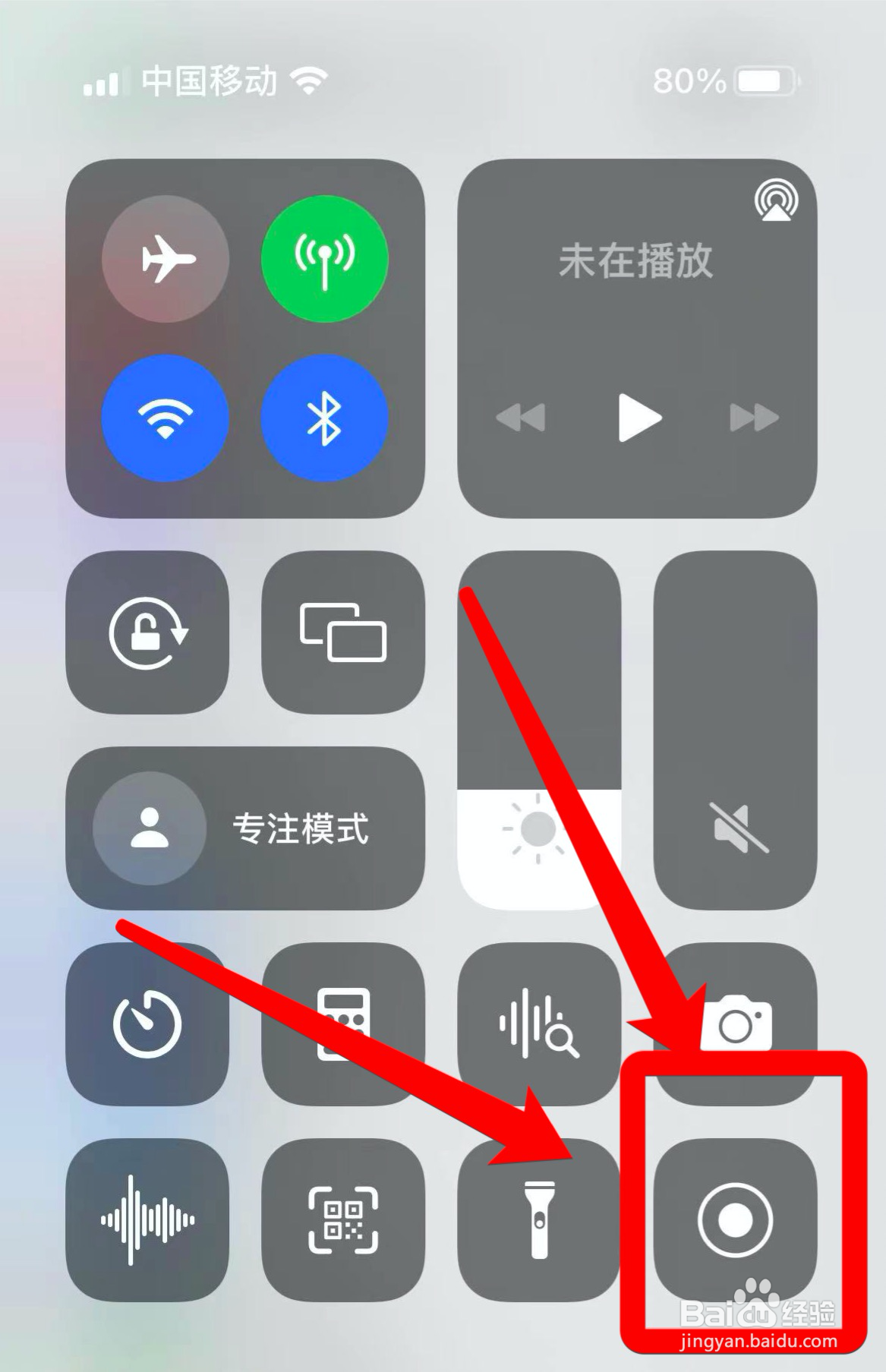 苹果手机录制不了内部声音