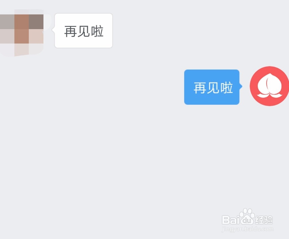 平安好医生如何上课领金