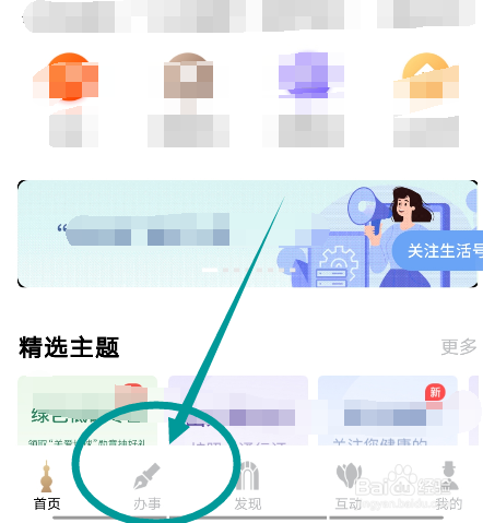 房产证哪里办理