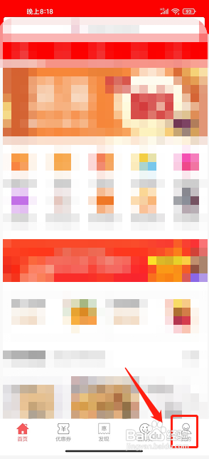 龙券网优惠券app怎么填写邀请码