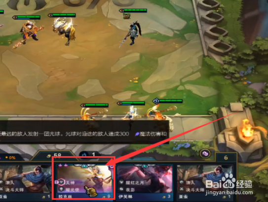 天神怎么合成？