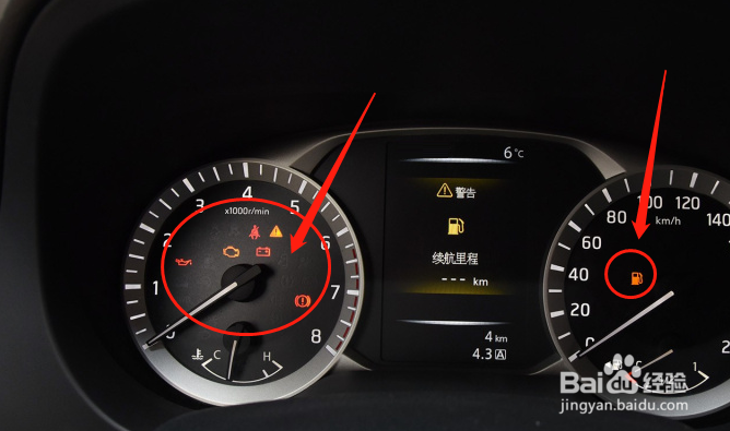 日产途达汽车仪表盘参数如何查看