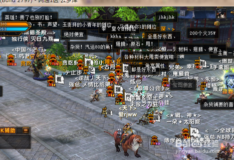 轩辕传奇怎么获得开阳残页？：[6]开阳图鉴