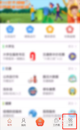 新能源车充电桩搬家了怎么办