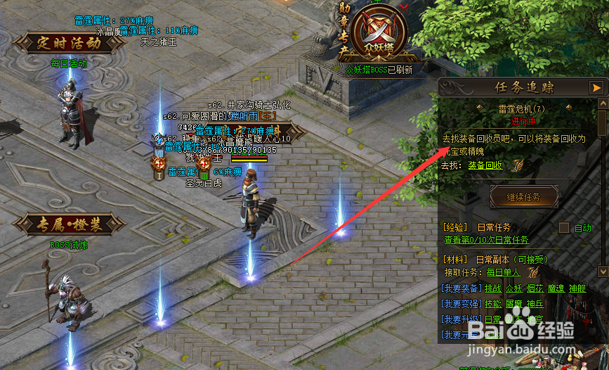 解析5858wan七魄战神如何快速获取大量经验