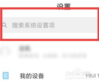 小米12pro如何截屏