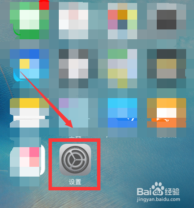 iphone12怎么设置亮度自动调节