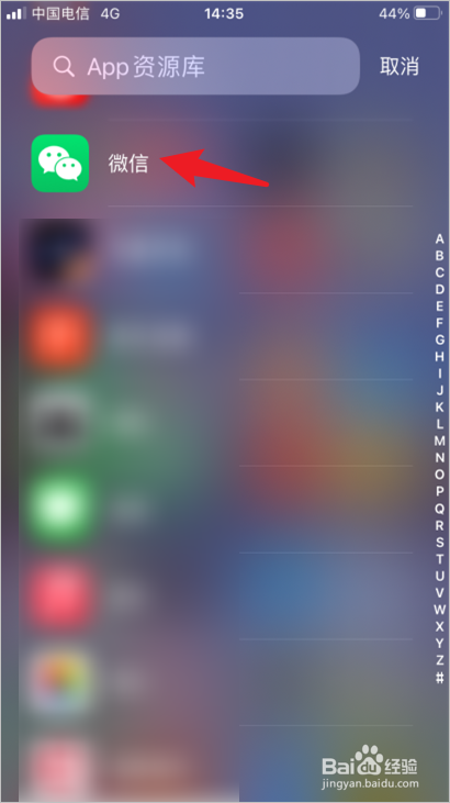 微信怎么和好友剪刀石头布