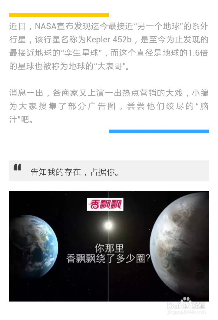 简明·实用 | 瞬间高大上的微信公众号推文制作