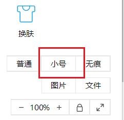 QQ浏览器如何新建窗口