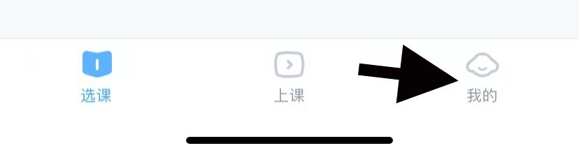 小盒课堂如何找到购课合同公示