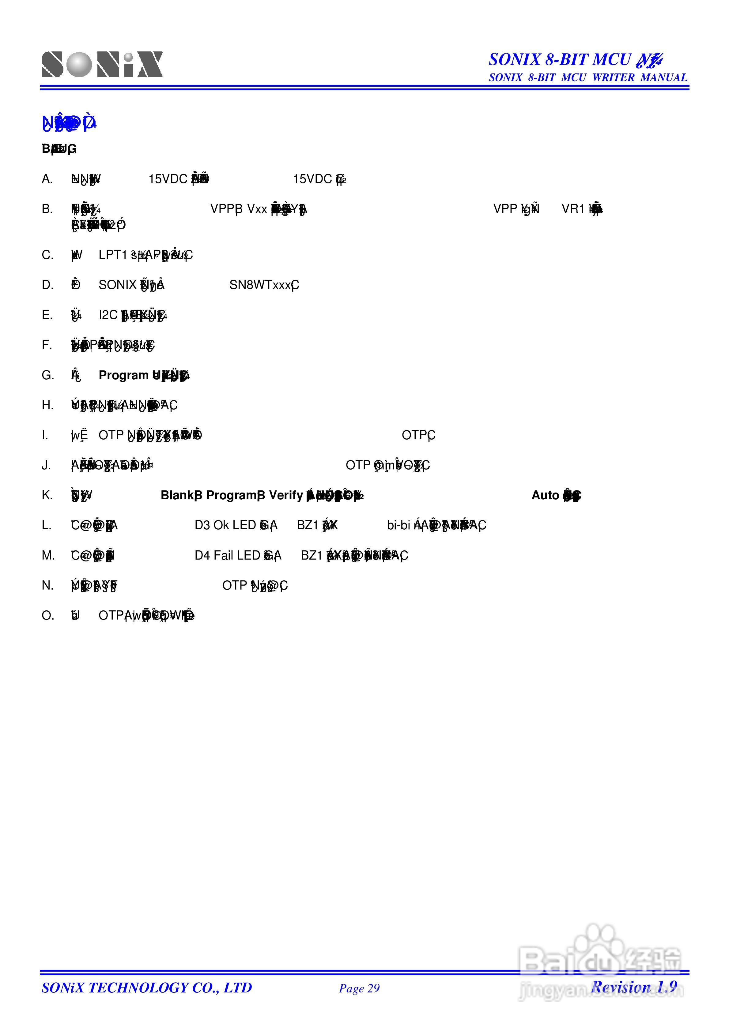 SONIX 8-BIT MCU燒錄器使用手冊:[3]