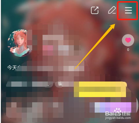 赫兹怎么开启免打扰模式