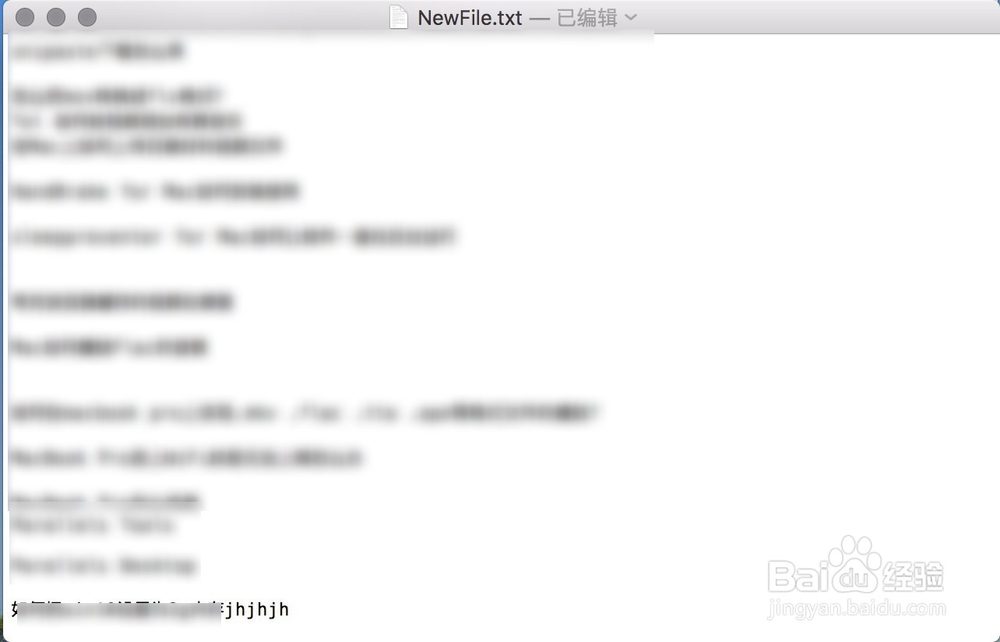 百度输入法怎么取消默认?