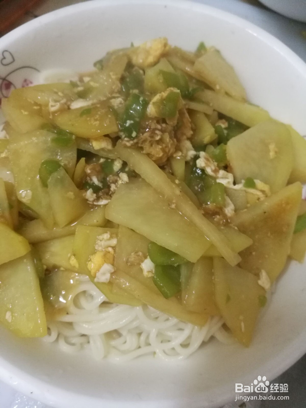 美味晚餐--土豆拌面怎么做好吃
