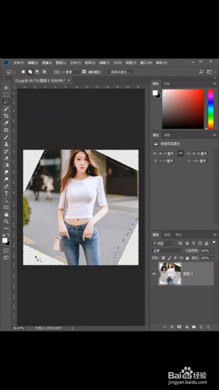 PS如何摆正倾斜的照片？