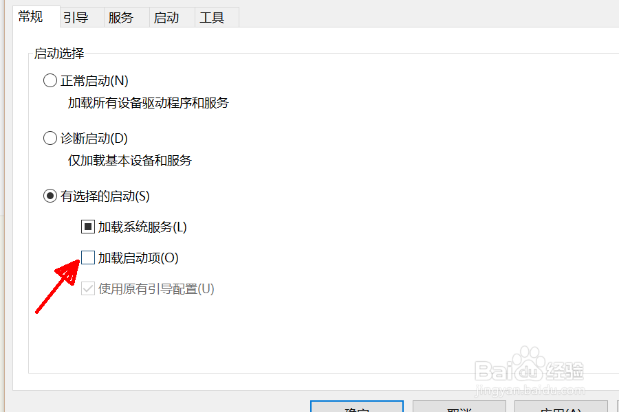 win10开机黑屏，需要重新开机2~3次才能正常启动