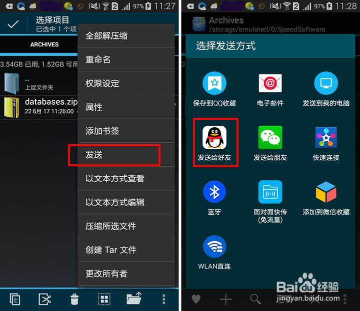 怎么查看删除的短信
