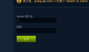 steam如何绑定qq号