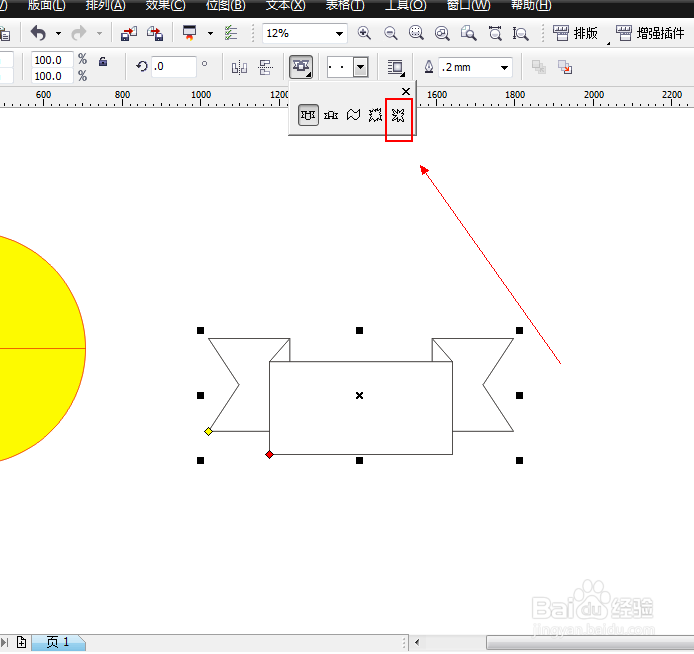 CDR中标题形状工具如何使用