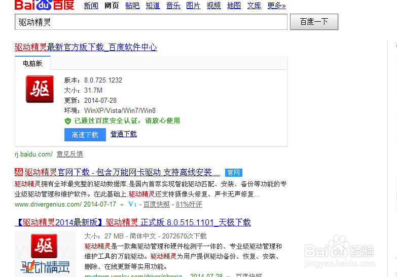 电脑没有声音怎么办