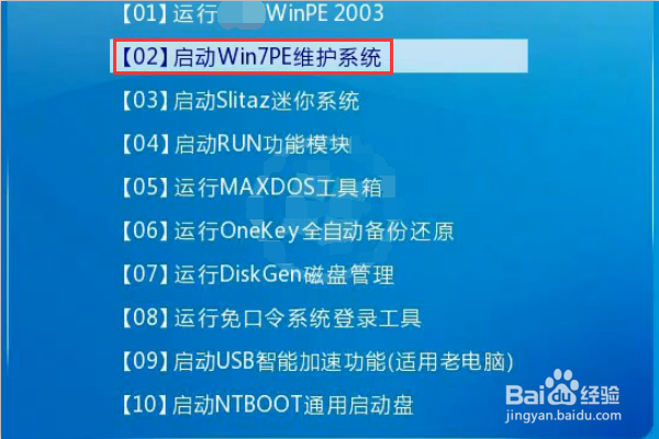 win7重做系统步骤