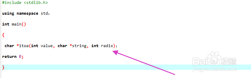手把手教你c++语言里标准库'字符串转换函数
