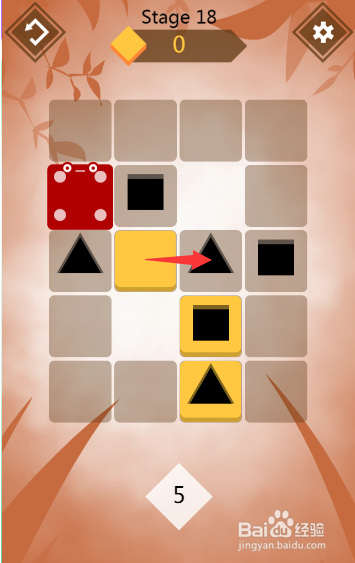 方格大匹配通关攻略（六）