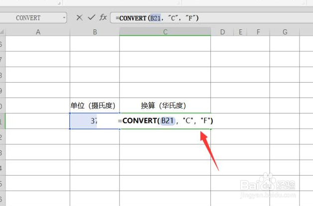 Excel如何进行单位换算