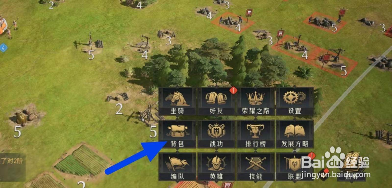 重返帝国技能点怎么获取