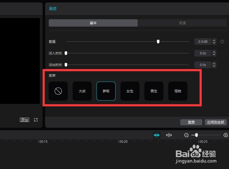 如何完整提取视频中的背景音乐