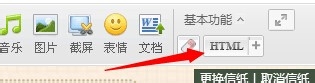魔力日志怎么做