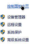 win10如何把鼠标右键设置成主要按键替代左键