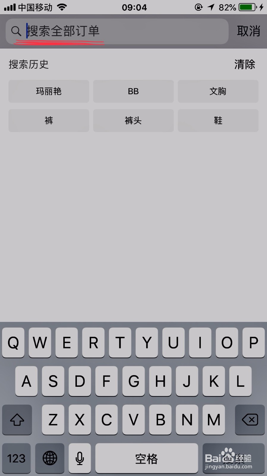 怎么找到很久以前的淘宝订单