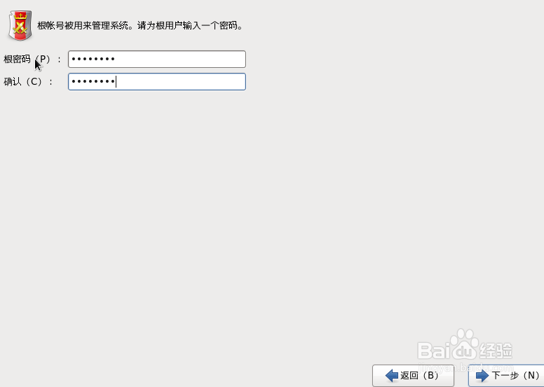 Linux资料 CentOS安装