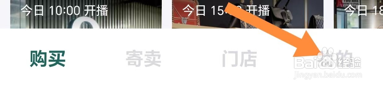 只二如何查看生日